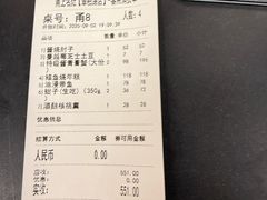 -甬上名灶(天一阁·翠柏店)