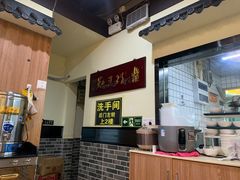 -牛王庙(龙华花园店)