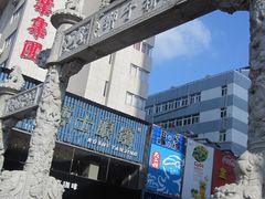 -百年尹氏汤包(湖南路狮子桥店)