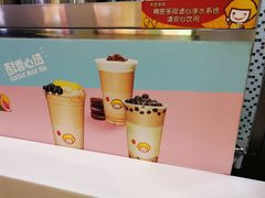 -快乐柠檬happylemon(丰台万达广场店)