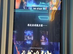 -屋有岛沉浸游戏旗舰店(中山公园店)