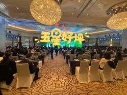 -锦江汤臣洲际大酒店·宴会厅