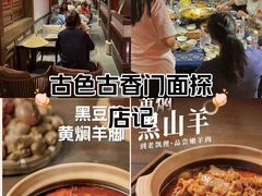 -野山舂·贵州现舂酸汤牛肉(东山店)