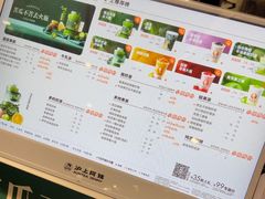 -沪上阿姨·精选茶饮(滨海永旺梦乐城店)
