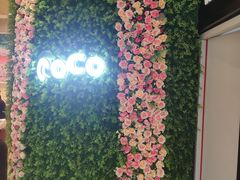 -CoCo都可(东城国贸店)