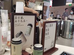 -太犇牛手作茶铺(江北虹悦城店)
