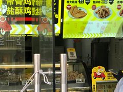 -超级鸡车(闻喜路店)