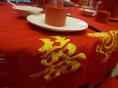 -源华酒家(联世广场店)