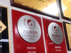 -珍珍小食店(西华路店)