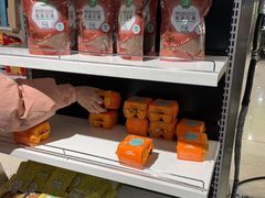 -好世界商业广场(北京国际中心店)