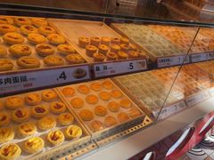 -東更道点心行(利客来店)