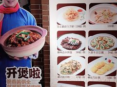 -广东道至正家宴(天河店)