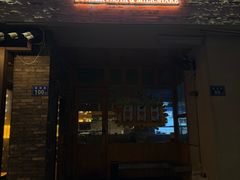 -Bar Fable 寓·药到病除