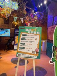 点击看大图 -奇幻萌宠部落(映月湖环宇城店)