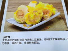 -方中山胡辣汤(成都首店)