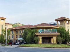 -汤印温泉假日酒店(崇礼富龙滑雪场店)