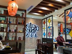 大堂-大壶春生煎(四川中路店)