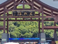 -采石矶景区