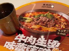 -陳香貴·兰州牛肉面(上海长风大悦城店)