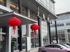 -奔驰上海利星(七宝店)