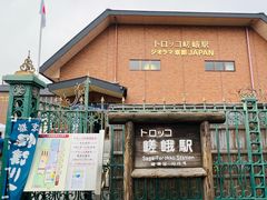 -岚山嵯峨野观光小火车