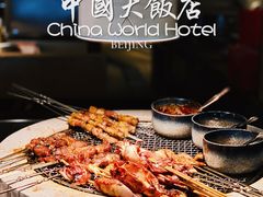 -咖啡苑自助餐厅·中国大饭店