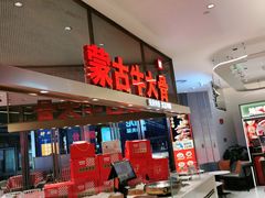 -西贝(上海中心店)