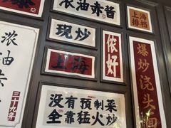 -阿大排档(长春这有山店)