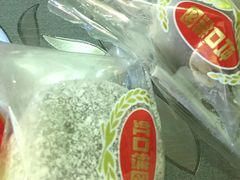 -上海虹口糕团食品厂(欣兴店)