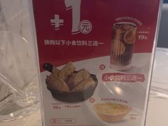 -必胜客(经开万达店)