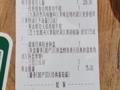 -豪客来牛排(重庆冉家坝SM广场1712店)