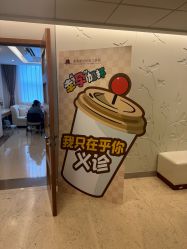 -北京新世纪妇幼医院·产检·分娩·计生(望京院区)