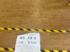 -探鱼·鲜青椒爽麻烤鱼(广州花都来又来店)