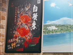 -好爸爸(外滩店)