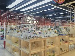 -优你客(久光百货店)