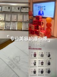 -紫琪尔·胸部养护护理