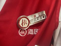 -海底捞火锅(长宁路龙之梦店)