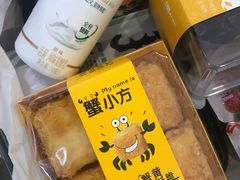 -盒马鲜生(皇庭广场店)