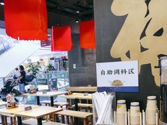 -和府捞面(中山龙之梦店)