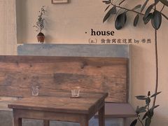 -花仓咖啡(祥安巷店)