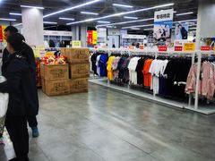 -BIGOFFS 超级折扣(仁恒伊势丹店)