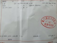 -厦门湖里天伦医院-体检中心