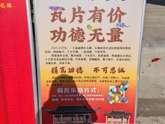 -南汇一王庙道观