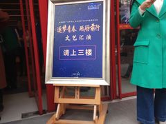 -陕北民歌大舞台