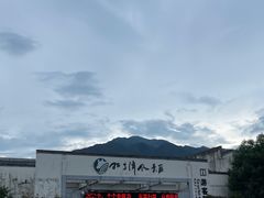 -石台牯牛降景区