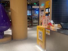 -麦当劳(帝豪店)