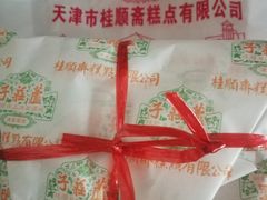 -桂顺斋(西花市店)