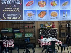 -巽寮印象美食部落餐厅·海鲜·地方特色菜(惠州体验店)