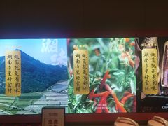 -味上湘菜馆(岳麓山店)