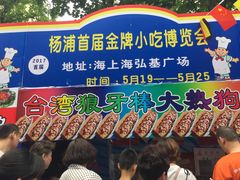 -海上海弘基休闲广场